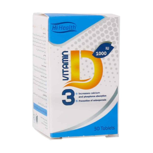 ویتامین D3 های هلث
